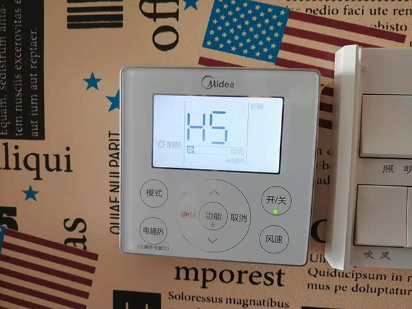 定远美的空调维修