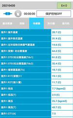 定远中央空调维修电话是多少