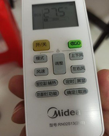 定远空调遥控器打不开